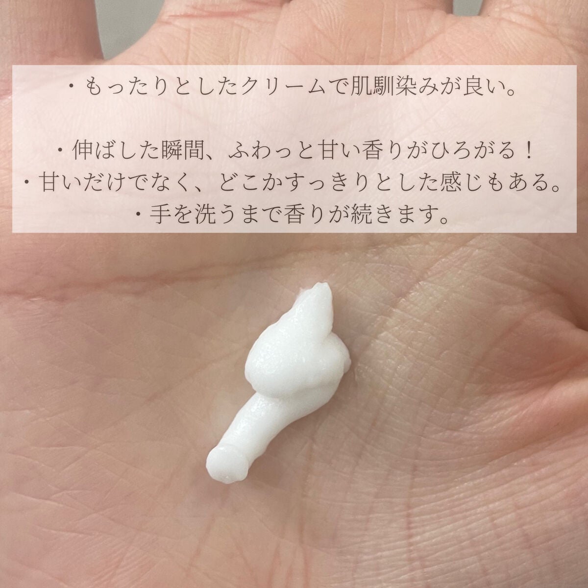 ジルスチュアート ハンドクリーム ホワイトフローラル/JILL STUART/ハンドクリームを使ったクチコミ(4枚目)