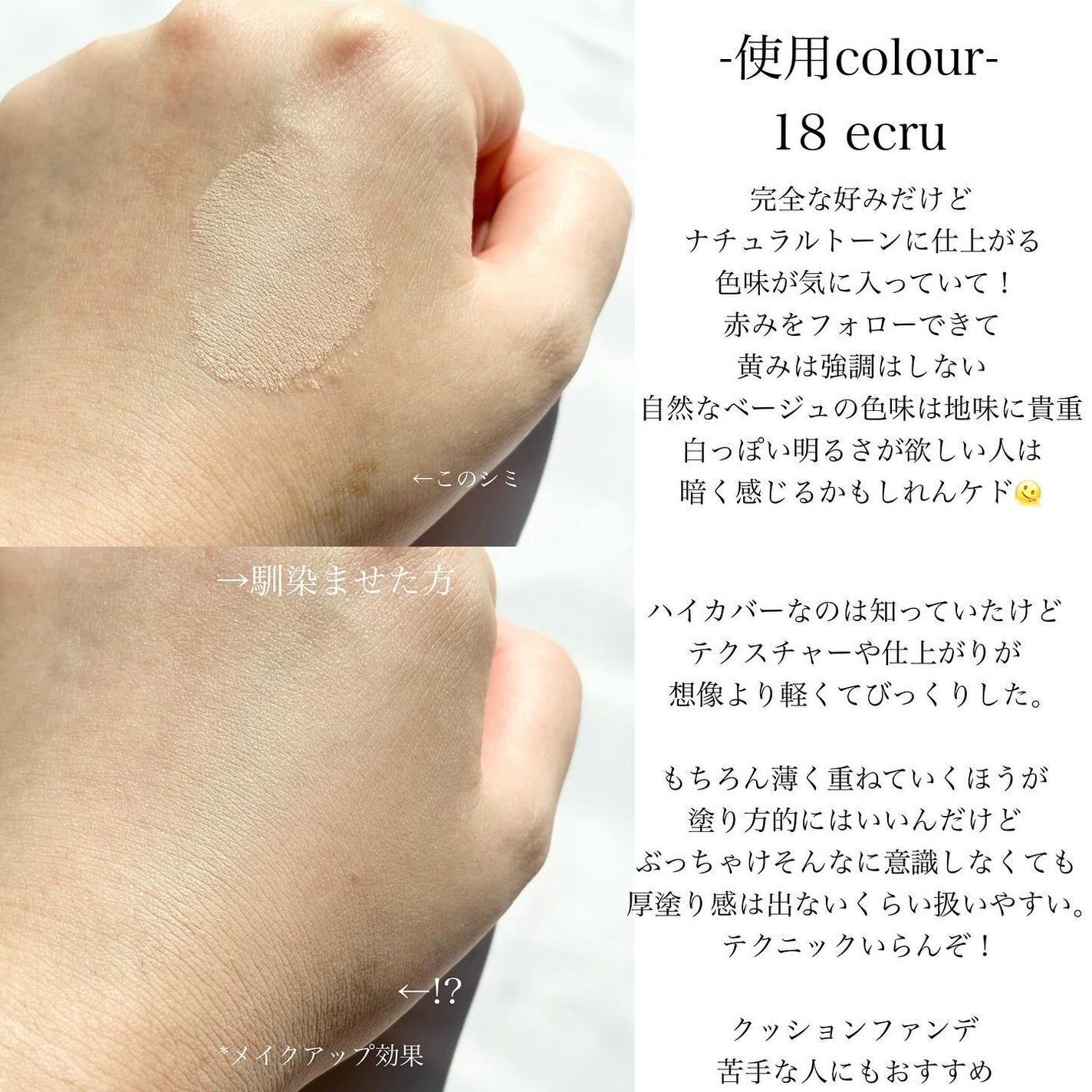 エフェクト ライク フィニッシュ クッション ファンデーション/vim BEAUTY/クッションファンデーションを使ったクチコミ(5枚目)