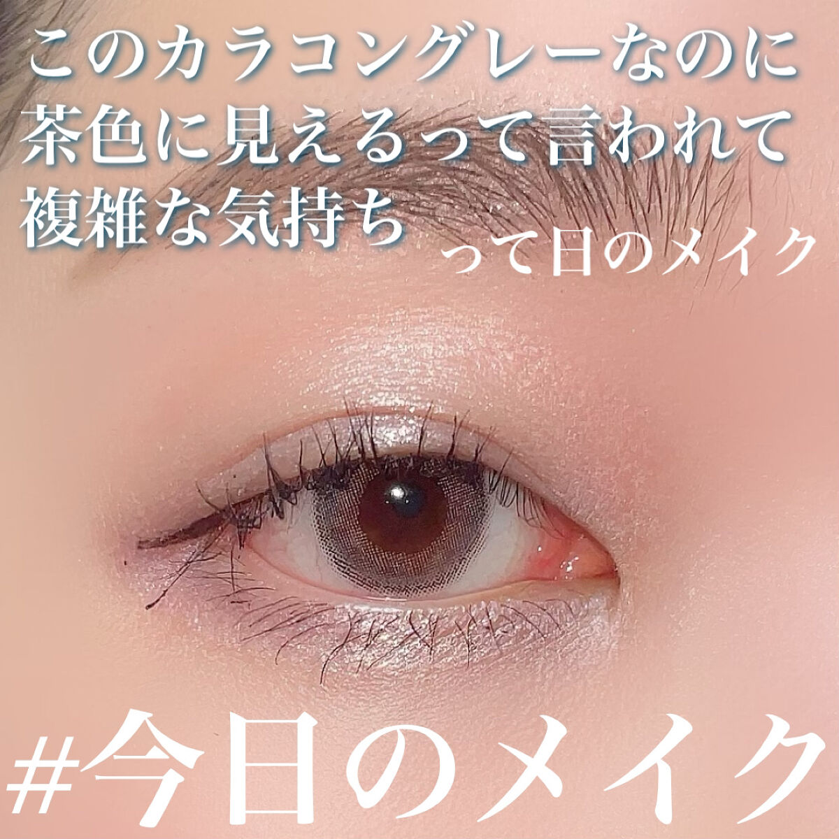 エクシア アイカラー カンテット 01 ソフィスティケイト/ALBION/アイシャドウパレットを使ったクチコミ（1枚目）