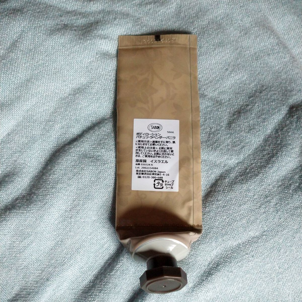 ボディローション パチュリ・ラベンダー・バニラ（ボトル）/SABON/ボディローションを使ったクチコミ（2枚目）