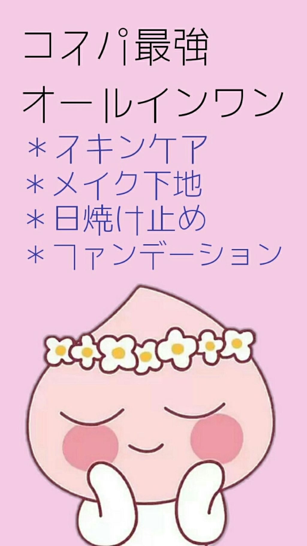 モイスチャーライズ カバー クッション/Witch's Pouch/クッションファンデーションを使ったクチコミ(2枚目)