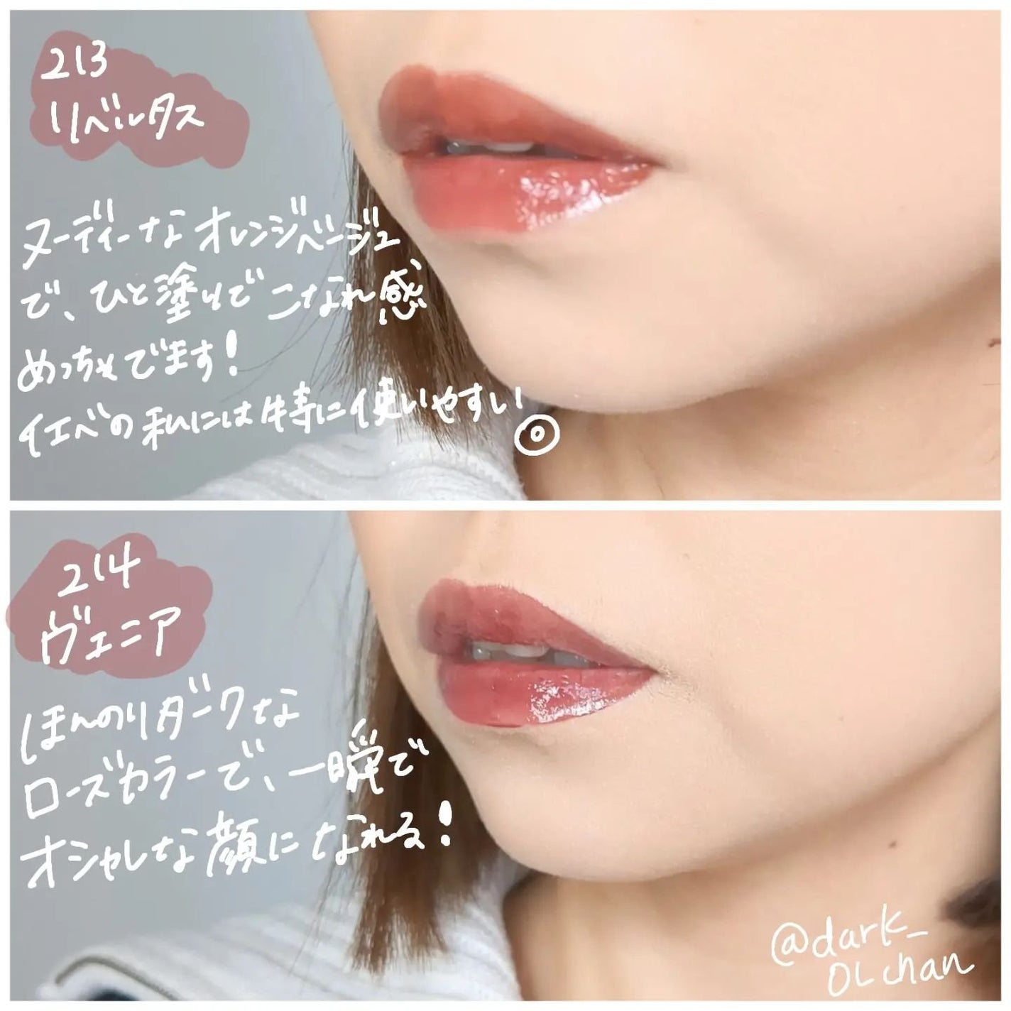 ブラーグロイリップティント/Dinto/リップティントを使ったクチコミ(3枚目)