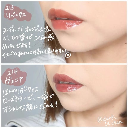 ブラーグロイリップティント/Dinto/リップティントを使ったクチコミ(3枚目)