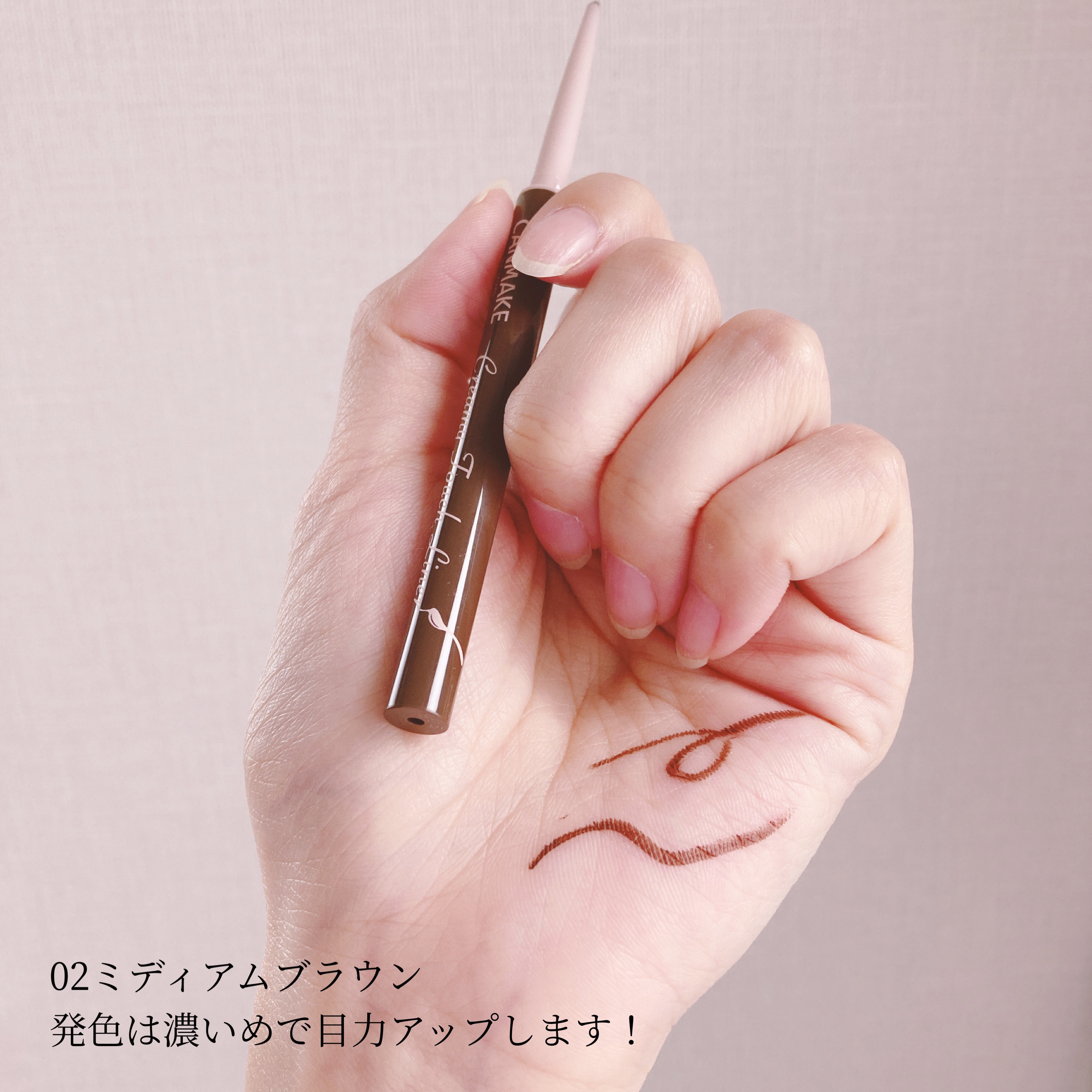 クリーミータッチライナー/キャンメイク/ジェルアイライナーを使ったクチコミ（3枚目）