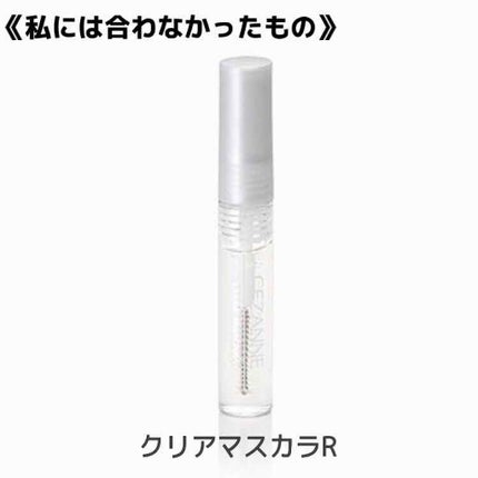 リサ on LIPS 「ーーーーーーーーーーーーーーーメイク禁止学校の生徒によるバレな..」(3枚目)