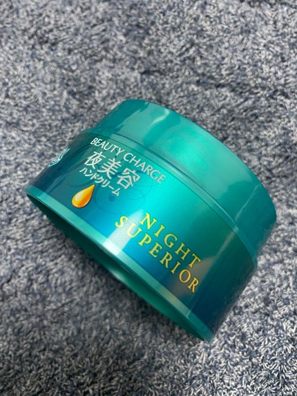ビューティーチャージ ナイトスペリア/アトリックス/ハンドクリームを使ったクチコミ(1枚目)