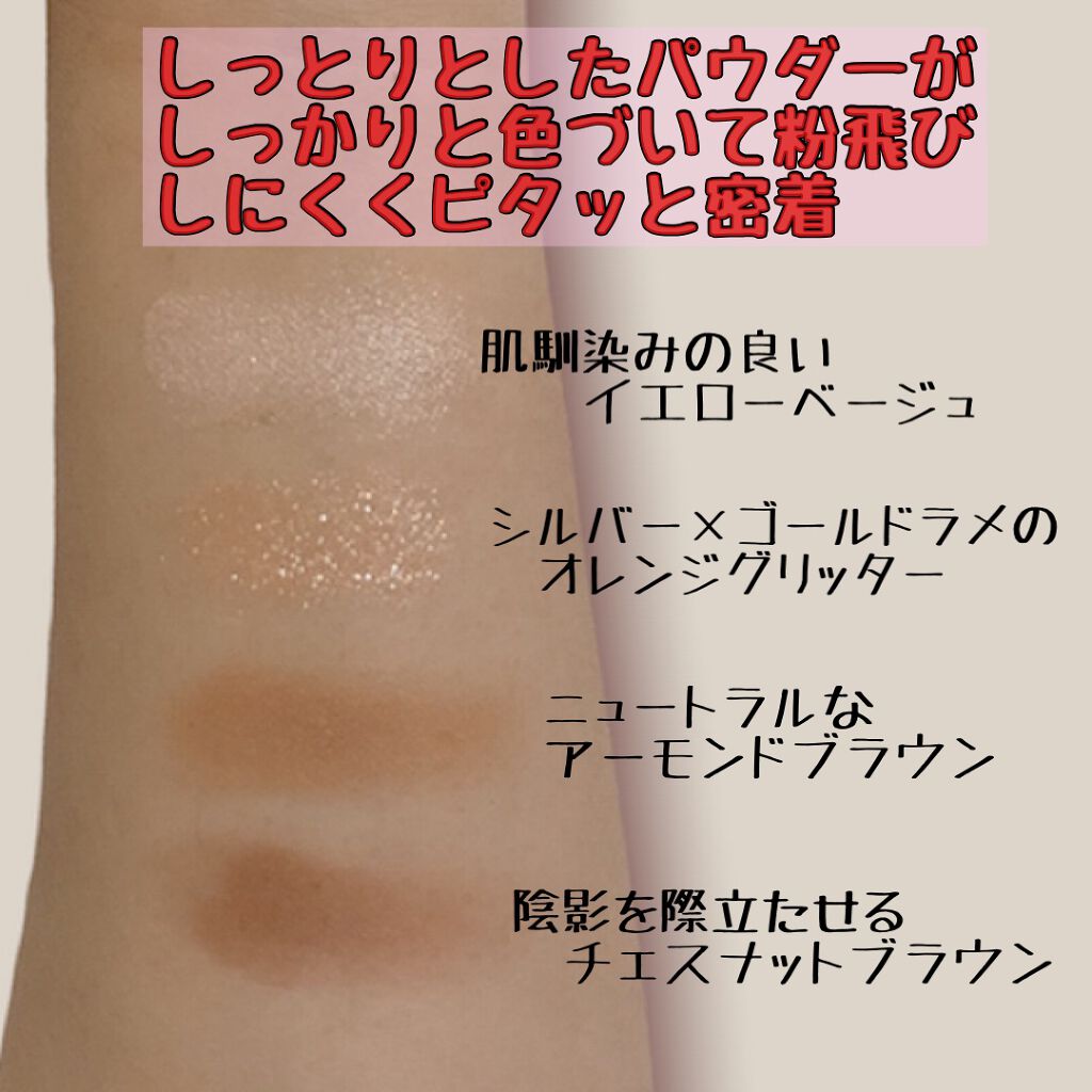 インザミラーアイパレット/Ririmew/アイシャドウパレットを使ったクチコミ(4枚目)