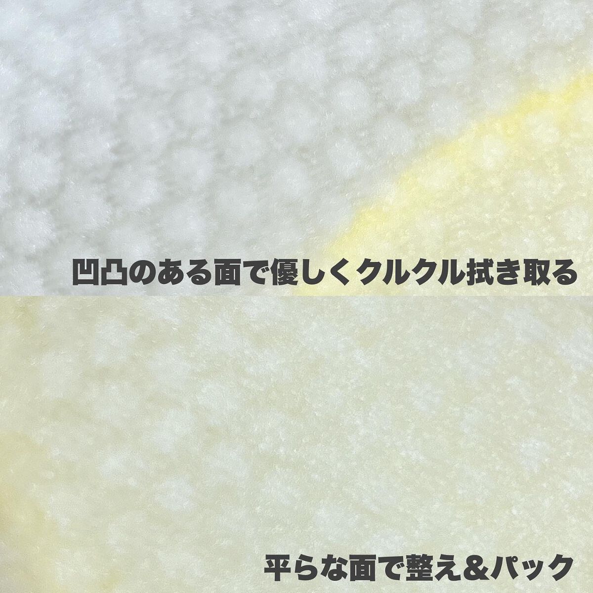 ここあ on LIPS 「他の投稿はこちら▷▶︎▷@cocoa.x2青ミカンエキスがたっ..」(3枚目)