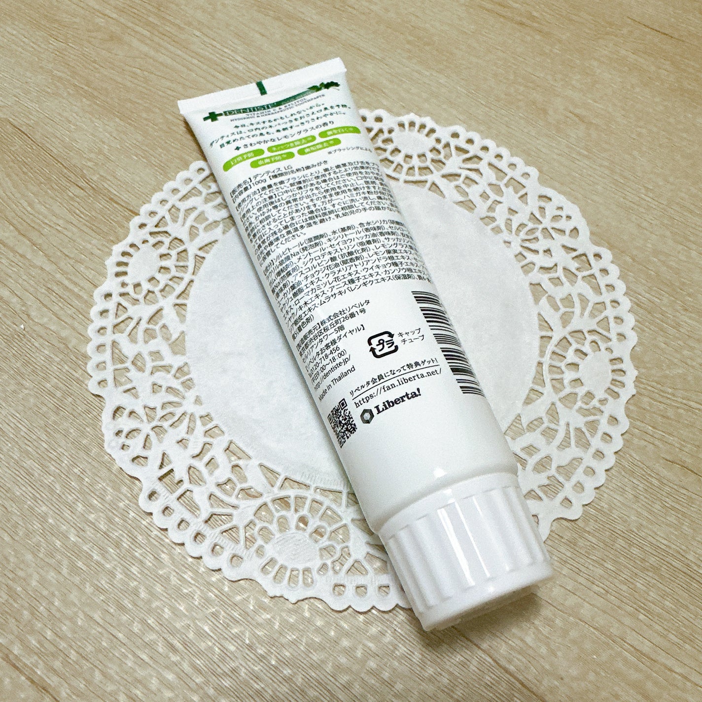 デンティス チューブタイプ/デンティス/歯磨き粉を使ったクチコミ(3枚目)