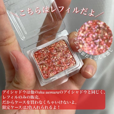 プレスド アイシャドー（レフィル） CS ファイヤーワーク スパークス/shu uemura/シングルアイシャドウを使ったクチコミ（3枚目）