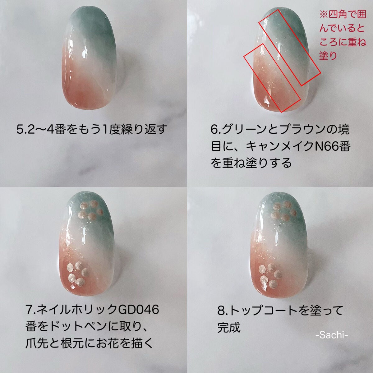 カラフルネイルズ/キャンメイク/マニキュアを使ったクチコミ(7枚目)