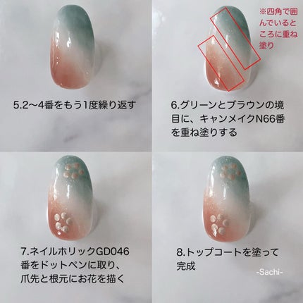 カラフルネイルズ/キャンメイク/マニキュアを使ったクチコミ(7枚目)