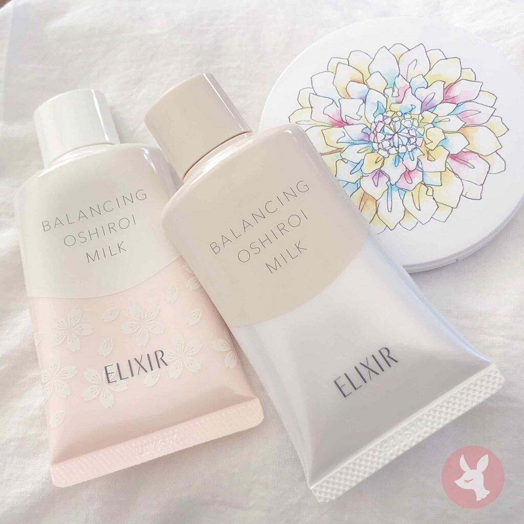 エリクシール ルフレ バランシング おしろいミルク/エリクシール/乳液を使ったクチコミ(1枚目)