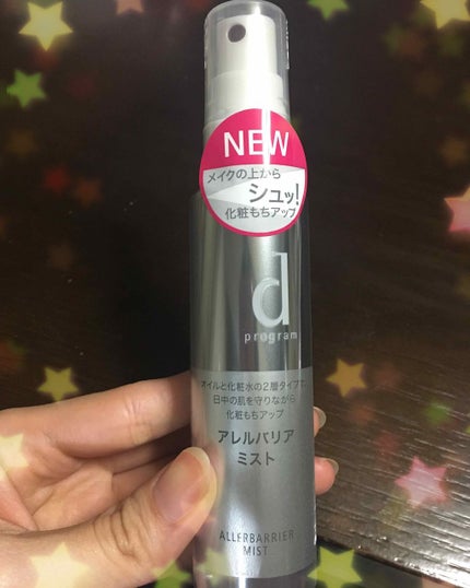 アレルバリア ミスト/d プログラム/ミスト状化粧水を使ったクチコミ(1枚目)