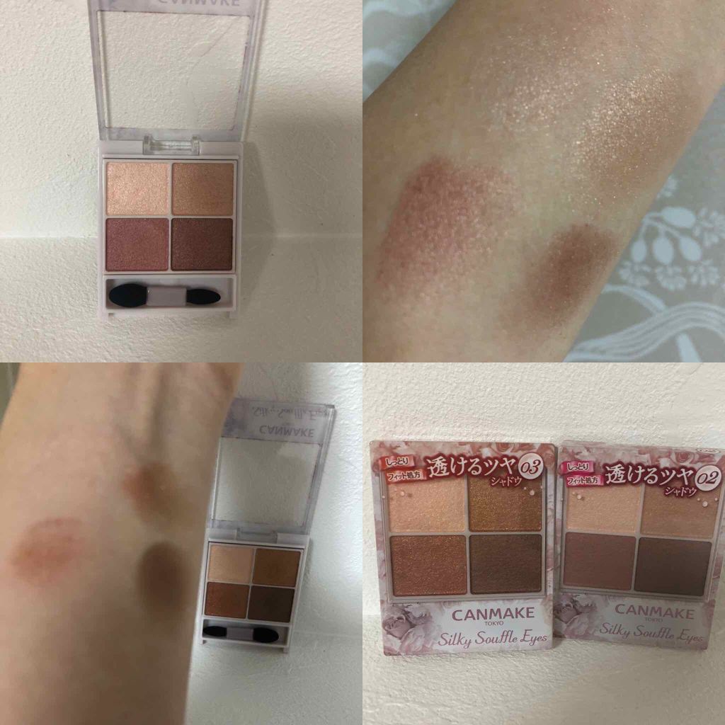 シルキースフレアイズ/キャンメイク/アイシャドウパレットを使ったクチコミ(1枚目)