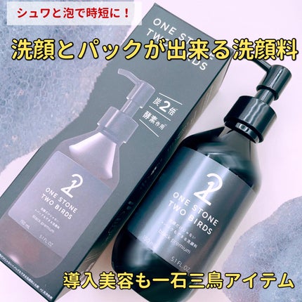 洗顔だけじゃない+パックもできる洗顔料 ブラックプレミアム/ONE STONE TWO BIRDS/洗顔フォームを使ったクチコミ(1枚目)