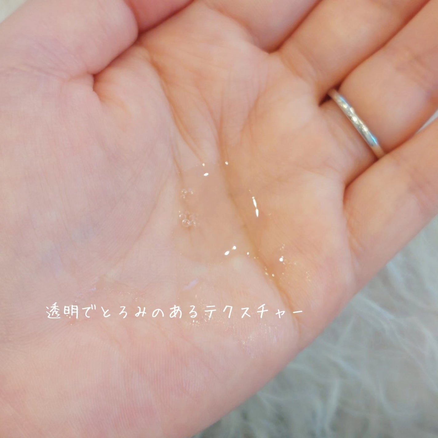 ナイトコラーゲンシャンプーミッドナイトフォレスト/treecell/市販シャンプーを使ったクチコミ(2枚目)