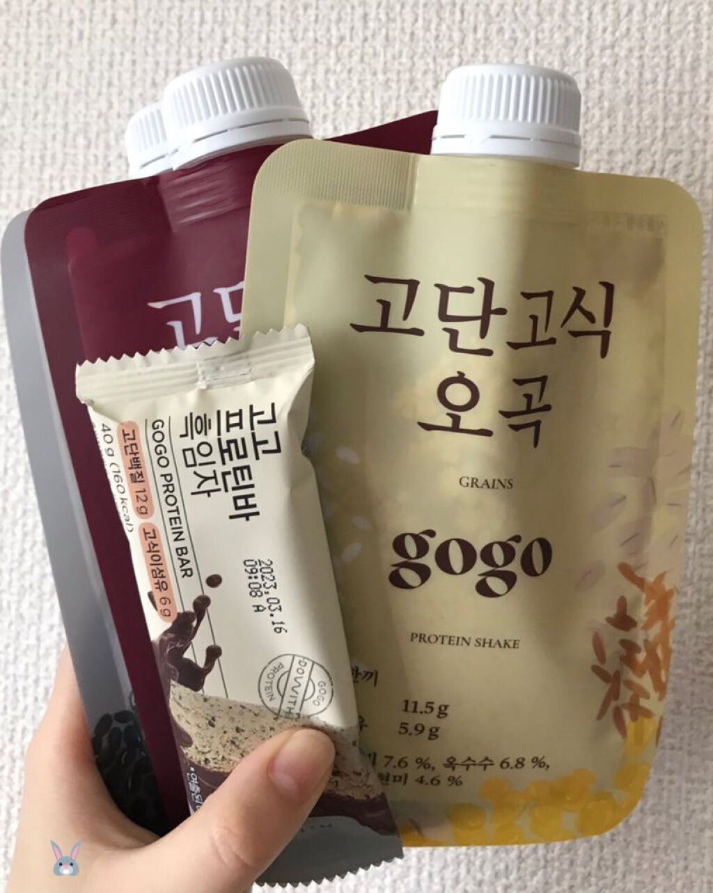 やんぱ on LIPS 「【プロテインシェイクとバーのトライアルセット!】imvelyG..」(1枚目)