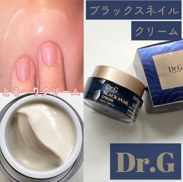 こちらはDr.G ブラックスネイルクリームです💙
Dr.G様から頂きました



乾燥する季節に悩んでいる人集まって〜！
徹底レビューします〰︎✍🏻




最近お気に入りでよく使っている
ブラックスネ