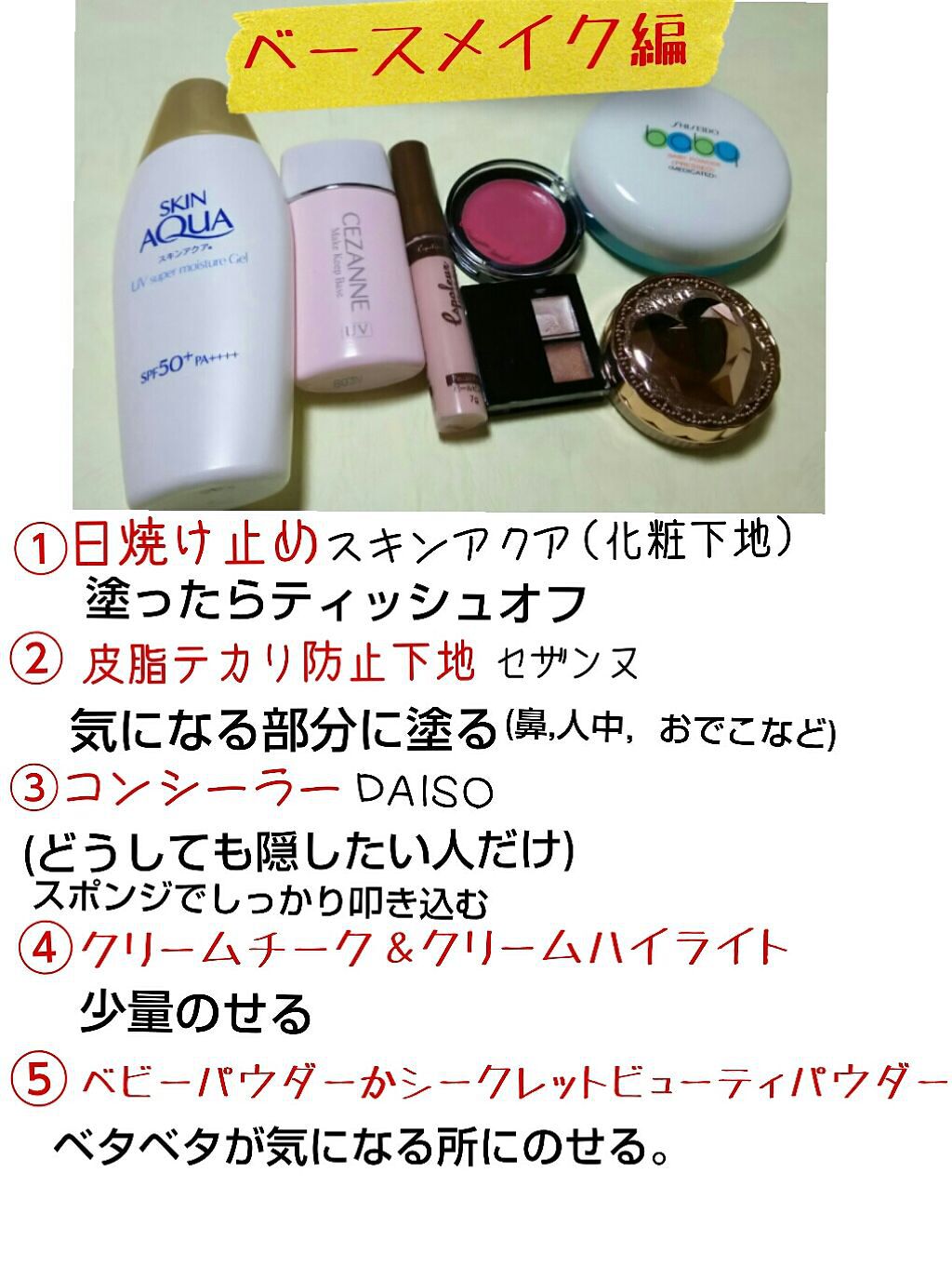 ダブルラインフェイカー/KATE/リキッドアイライナーを使ったクチコミ(2枚目)