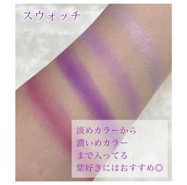 Lilac You A Lot Shadow Palette/ColourPop/パウダーアイシャドウを使ったクチコミ（3枚目）