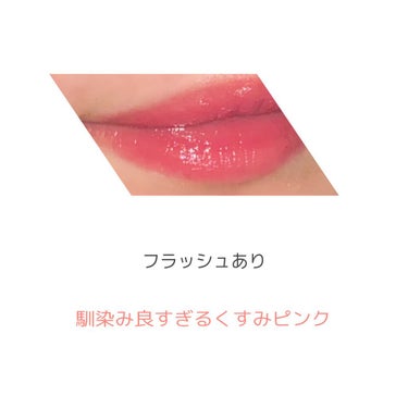 リップグロス N 5697/NARS/リップグロスを使ったクチコミ（3枚目）