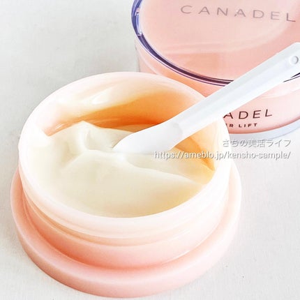 プレミアリフト/CANADEL/オールインワン化粧品を使ったクチコミ(4枚目)