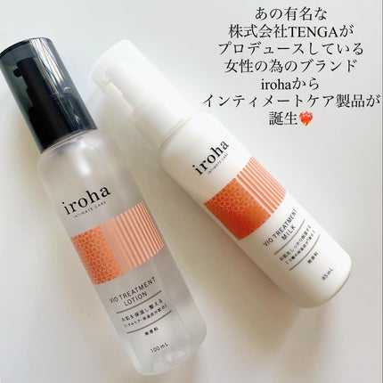 VIO TREATMENT LOTION/iroha INTIMATE CARE/デリケートゾーンケアを使ったクチコミ(2枚目)