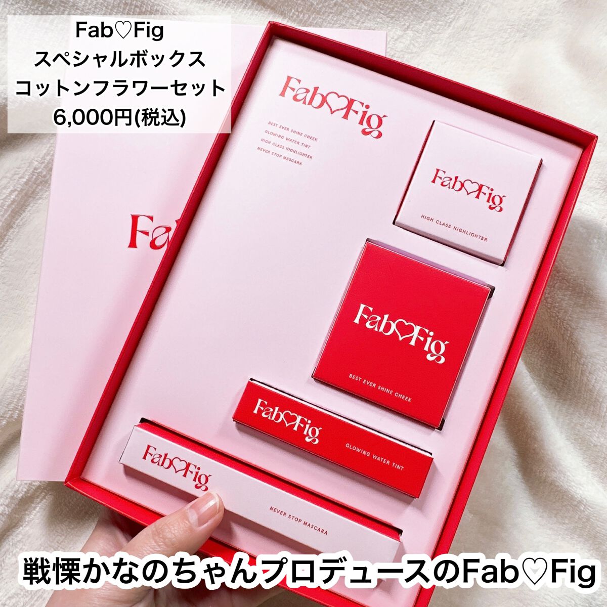 グローイングウォーターティント/Fab Fig/リップティントを使ったクチコミ(2枚目)