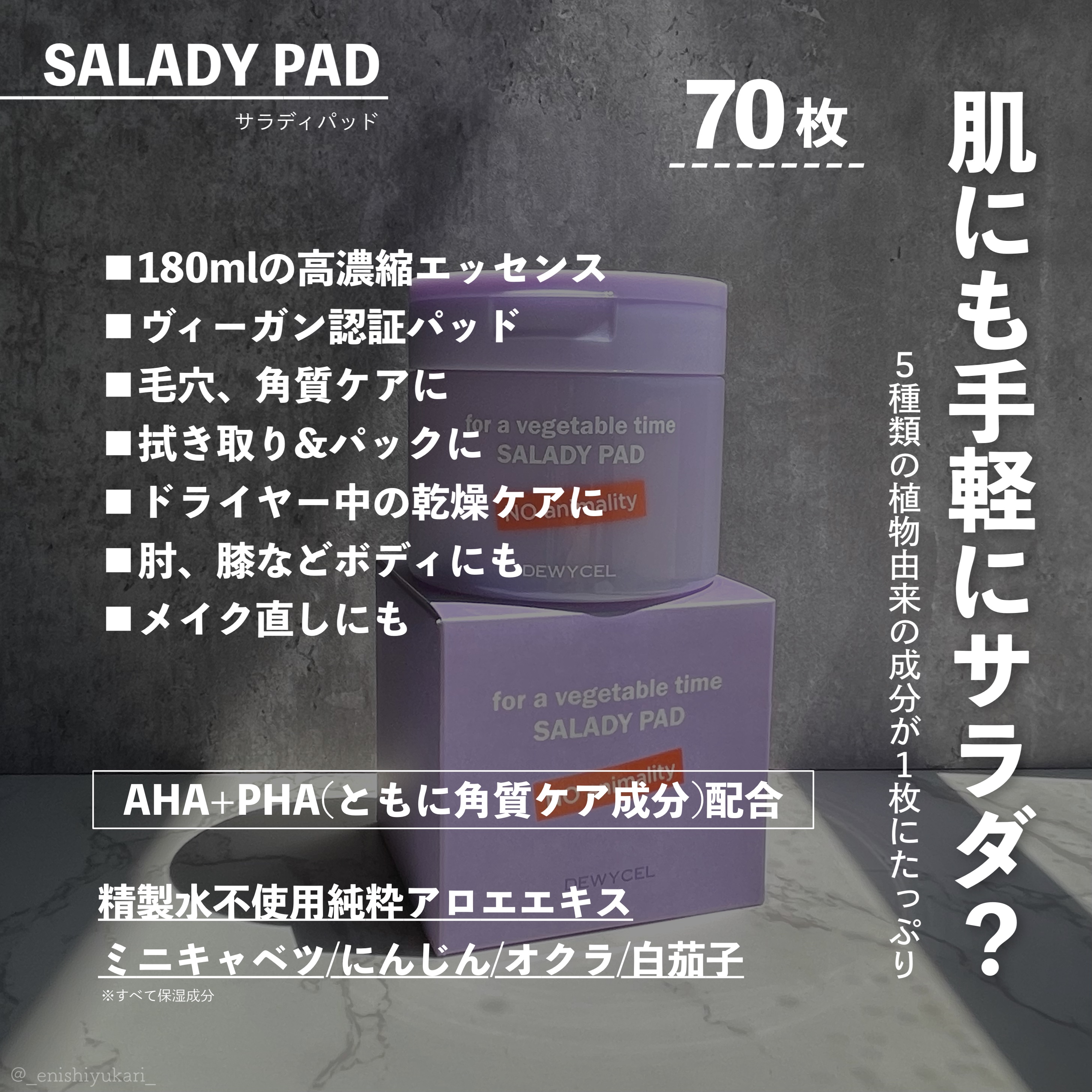 ポアーテンクリーム/DEWYCEL/化粧下地を使ったクチコミ（3枚目）