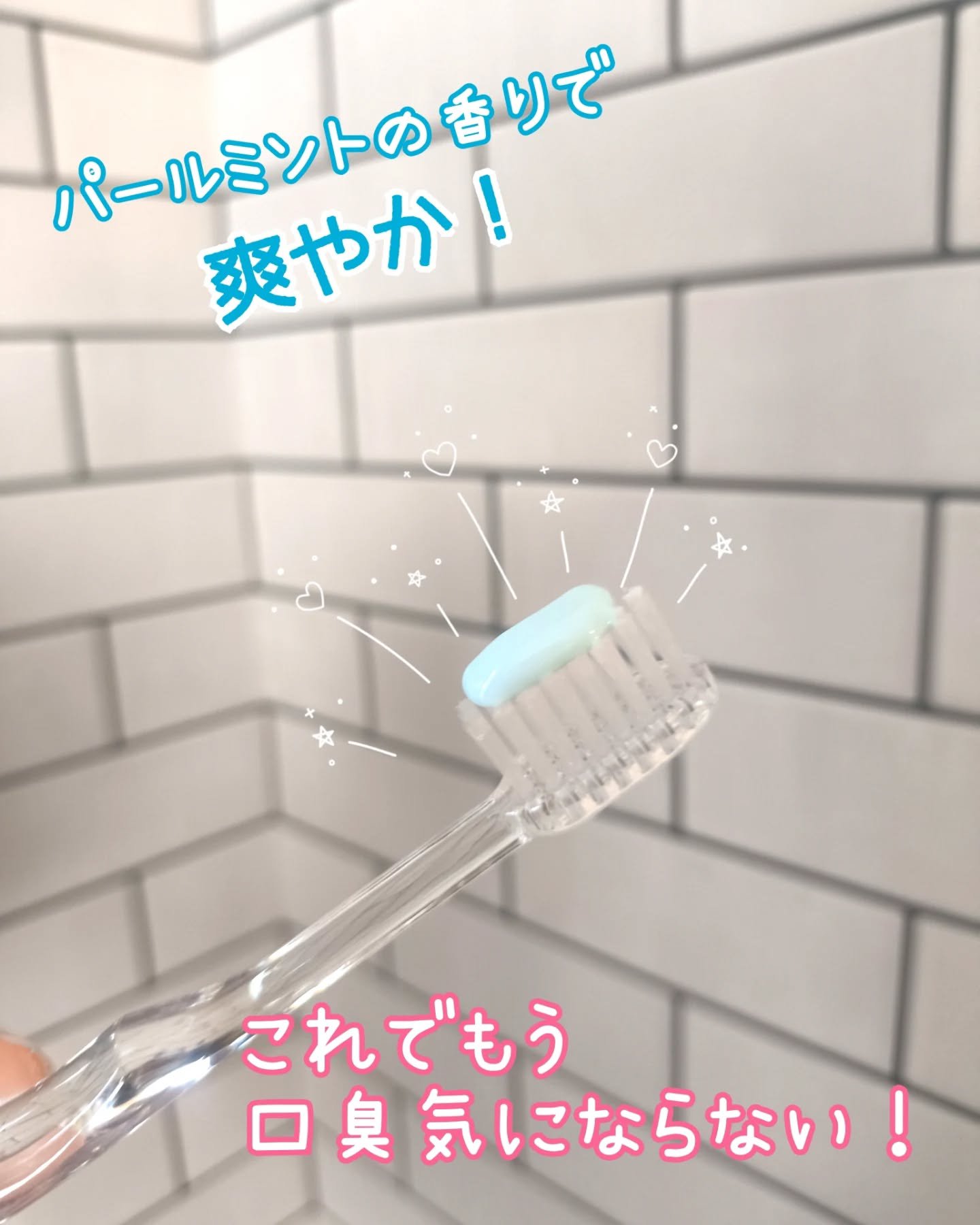 デオグラオーラテック オリジナル/DEOGLA/歯磨き粉を使ったクチコミ（3枚目）