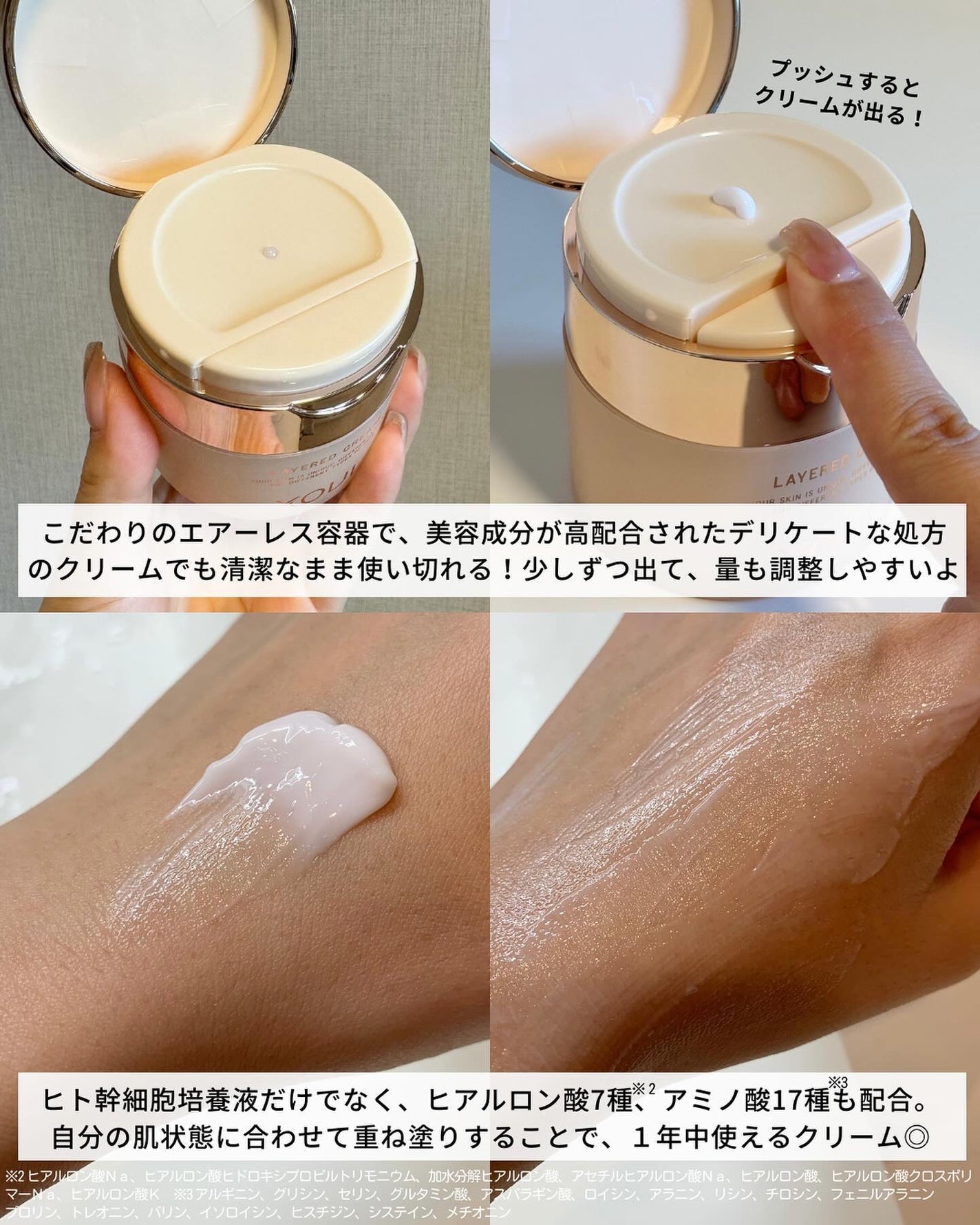 モイストリップバーム/XOUL/リップバームを使ったクチコミ(5枚目)