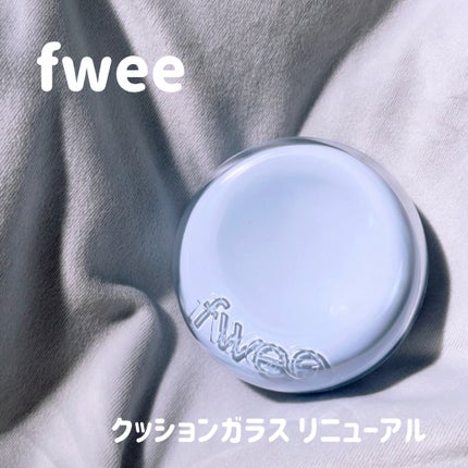 フィー クッションガラス ナチュラル/fwee/クッションファンデーションを使ったクチコミ(1枚目)