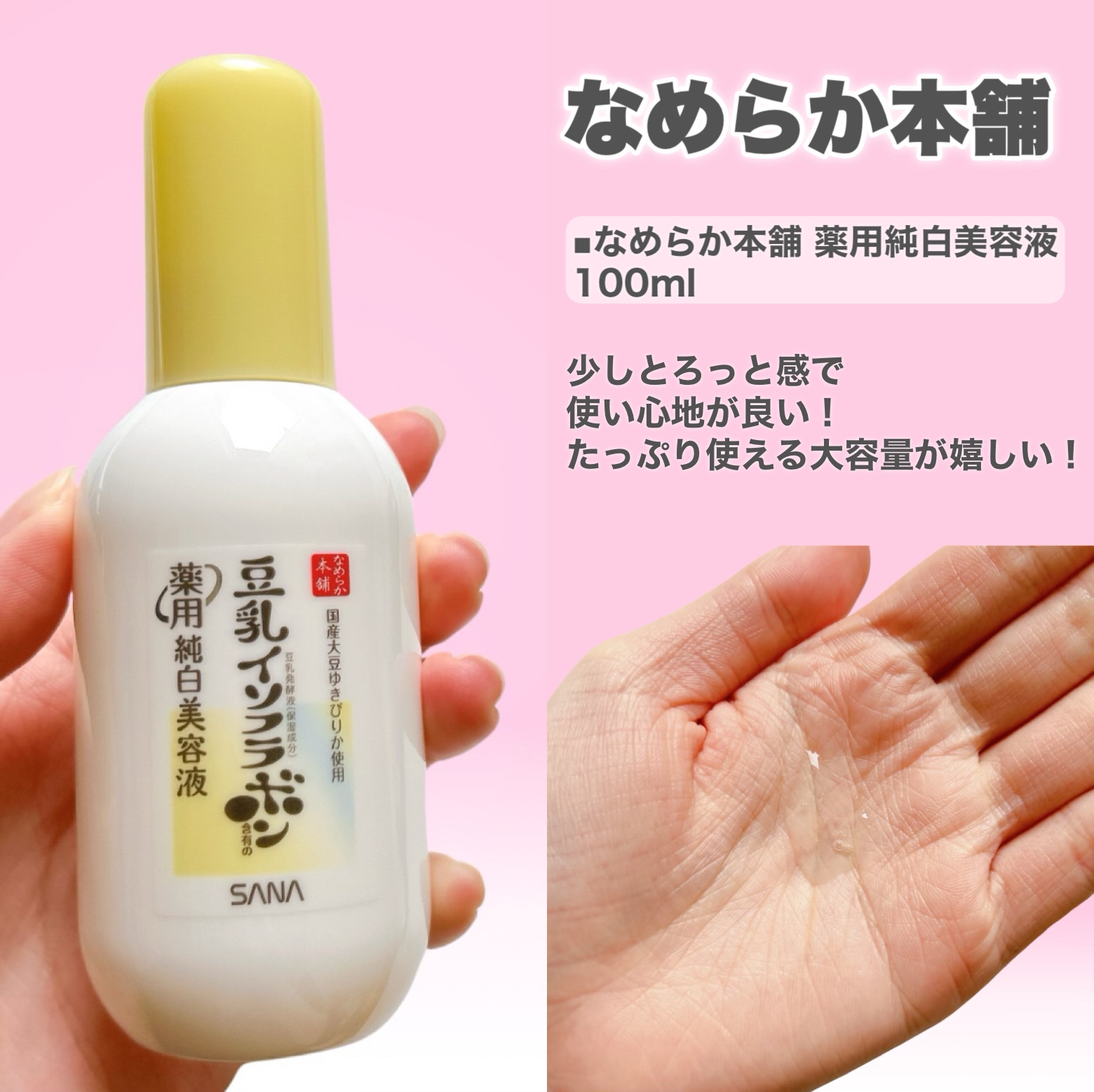 エーメイク グリッタースティック/A/mAke/グリッターを使ったクチコミ（3枚目）