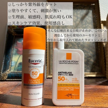  ピグメントコントロールフルイド SPF50+/Eucerin/日焼け止め・UVケアを使ったクチコミ（3枚目）