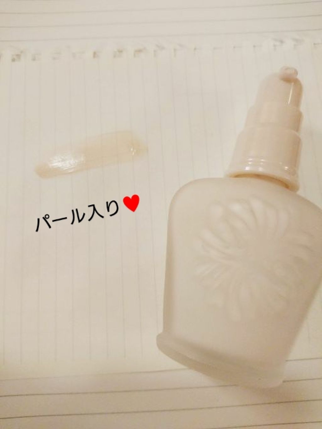 ラトゥー エクラ ファンデーション プライマー N/PAUL & JOE BEAUTE/化粧下地を使ったクチコミ(2枚目)