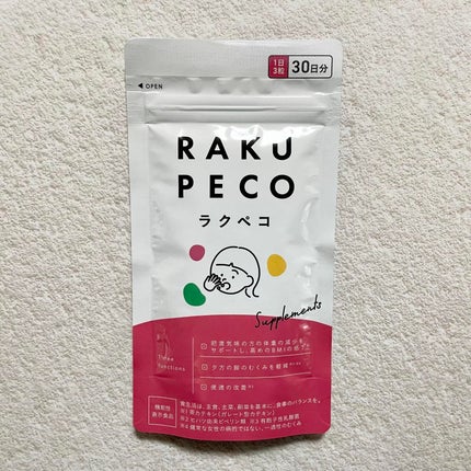 ラクペコサプリ/ラクペコ/美容サプリメントを使ったクチコミ(4枚目)