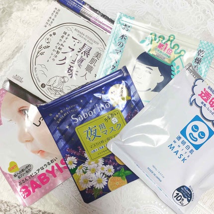 黒真珠マスク/我的美麗日記/シートマスク・パックを使ったクチコミ(3枚目)