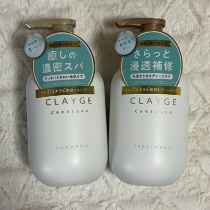シャンプー/トリートメント SR/CLAYGE/市販シャンプーを使ったクチコミ(1枚目)