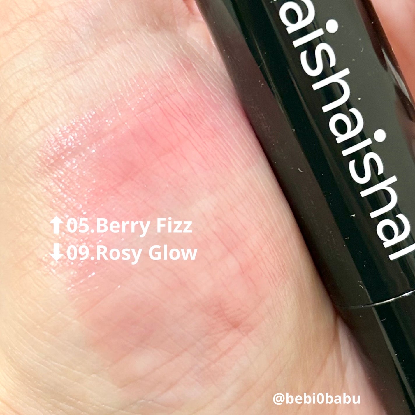 サンキスド プランプ リップバーム/shaishaishai/リップバームを使ったクチコミ(2枚目)