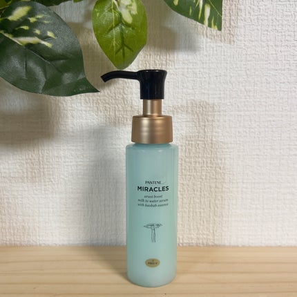 ミラクルズ うるおいブーストミルクウォーターセラム/パンテーン/アウトバストリートメントを使ったクチコミ(4枚目)