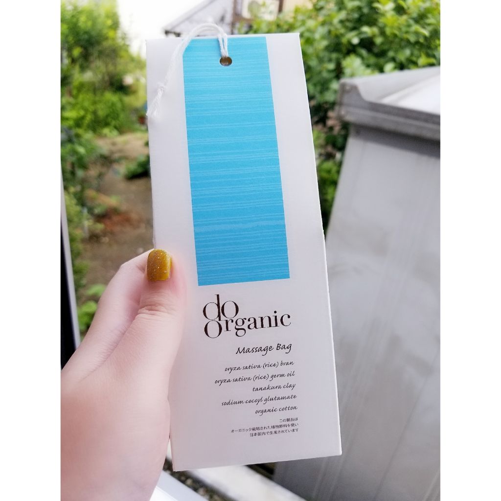 ドゥーオーガニック パワー セラム V/ドゥーオーガニック/美容液を使ったクチコミ(1枚目)