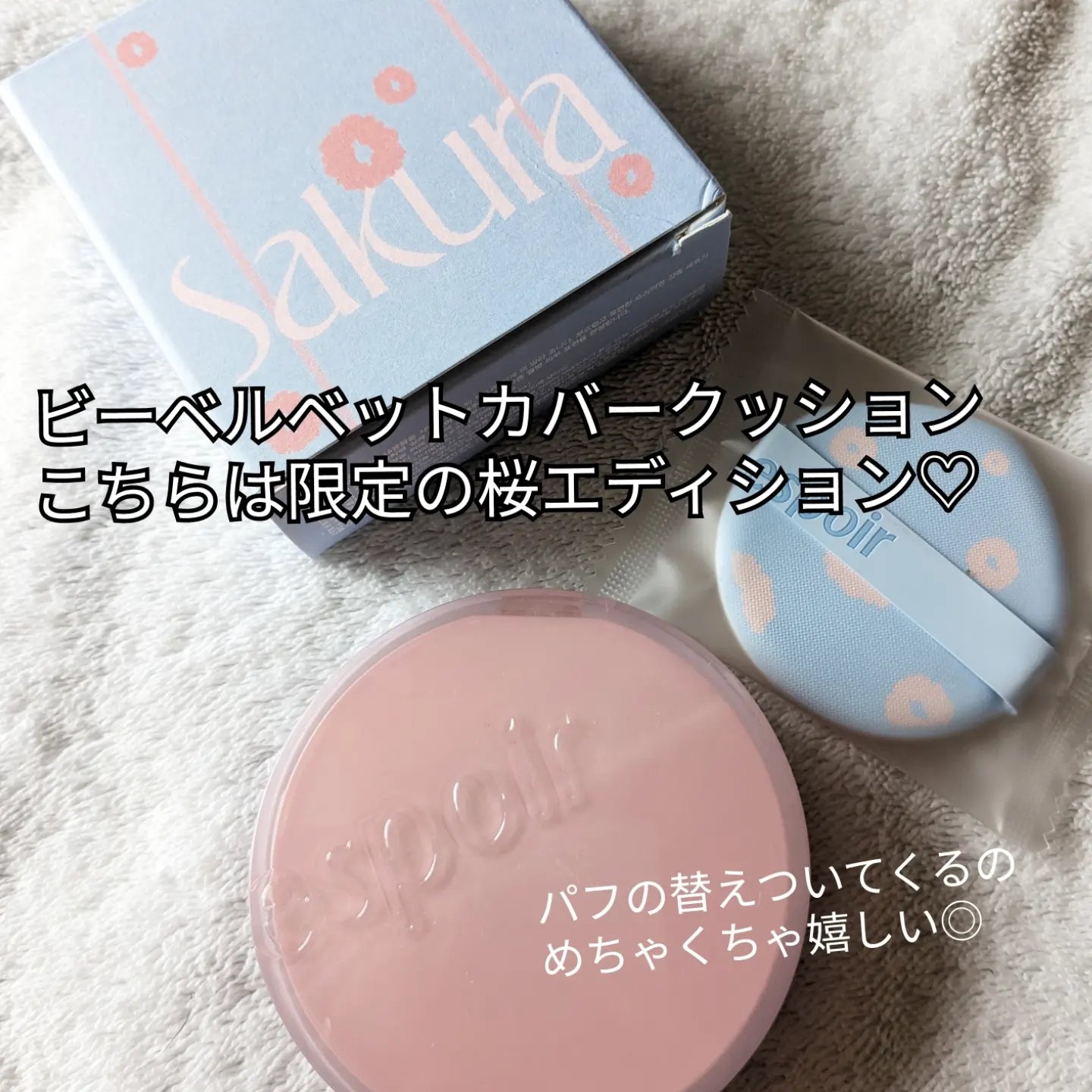 ノーウェアリップスティック バーミンググロー/espoir/口紅を使ったクチコミ（2枚目）