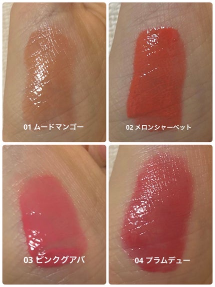 ジューシーデュイティント/dasique/リップティントを使ったクチコミ(3枚目)