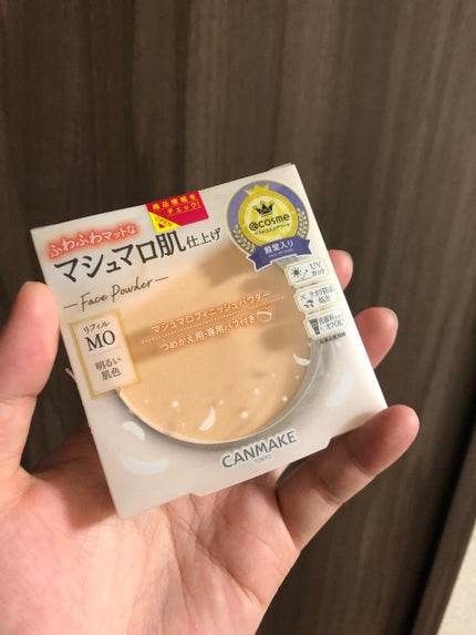 【旧品】マシュマロフィニッシュパウダー/キャンメイク/プレストパウダーを使ったクチコミ(3枚目)