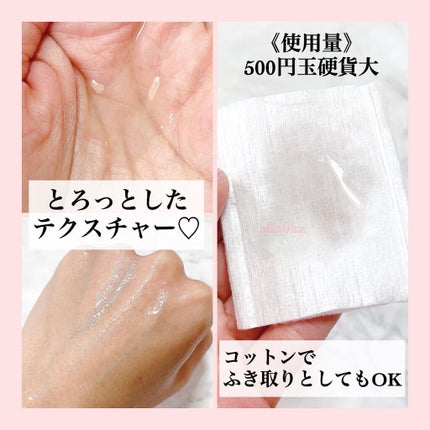 オバジC リファインローション /オバジ/化粧水を使ったクチコミ(3枚目)