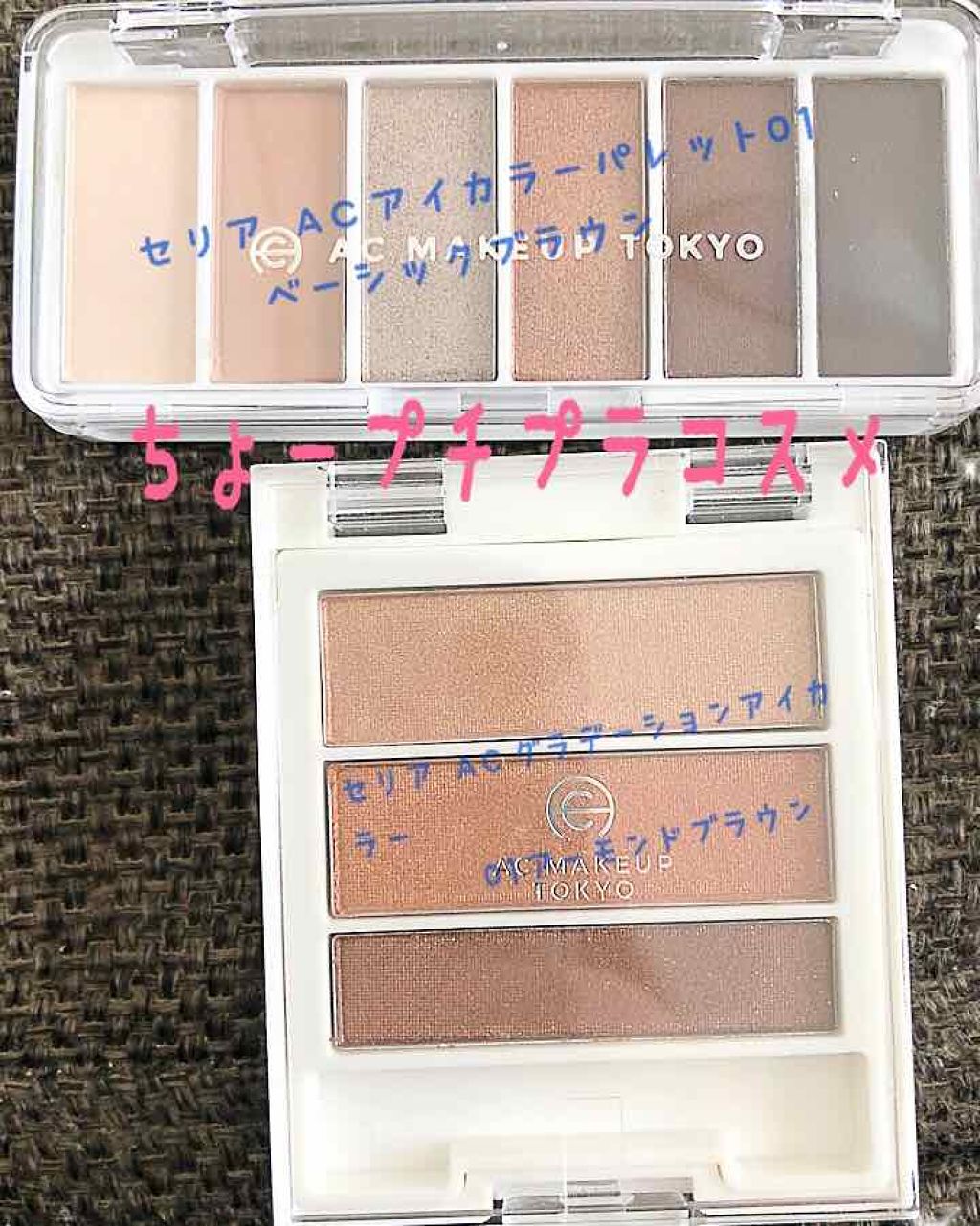 AC グラデーションアイカラー/AC MAKEUP/アイシャドウパレットを使ったクチコミ（1枚目）