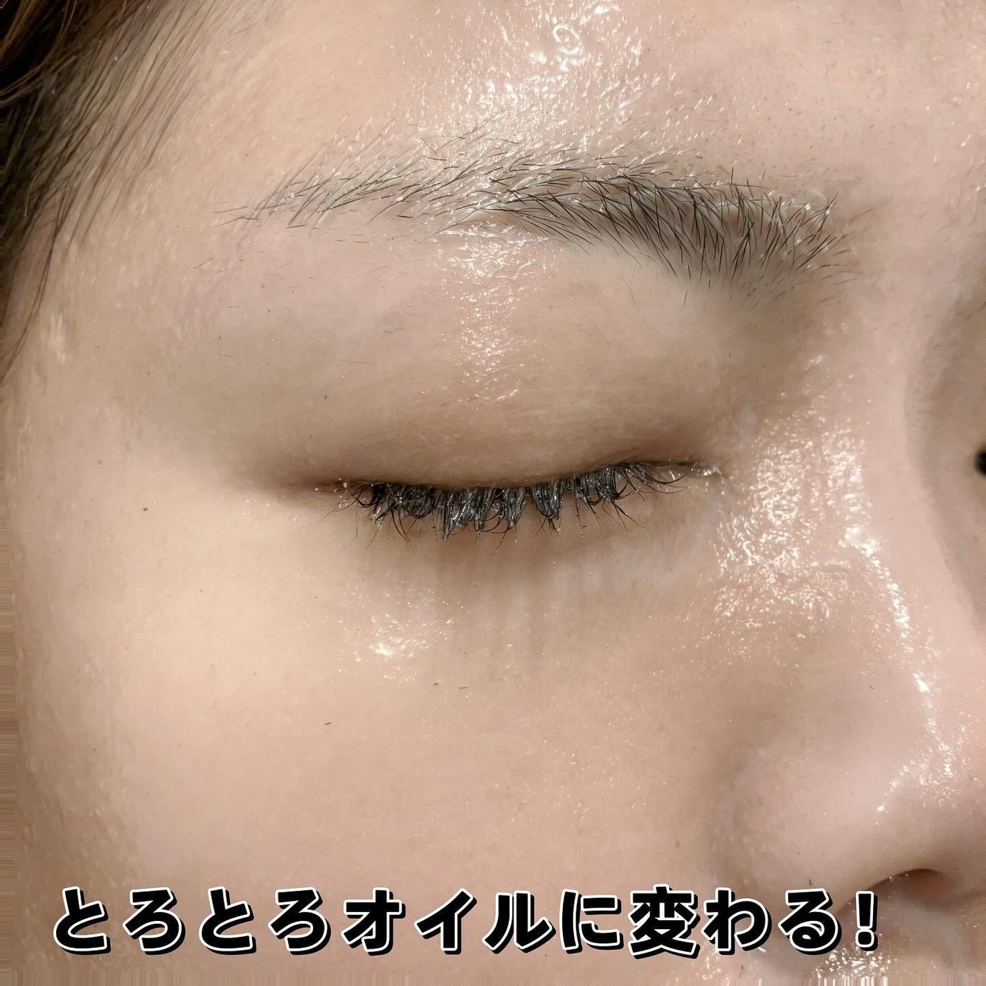 カラーフードシリーズホワイトホールサムクレンジングバーム/Tovegan/クレンジングバームを使ったクチコミ(7枚目)