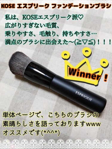 ファンデーションブラシ 131/SHISEIDO/メイクブラシを使ったクチコミ（2枚目）