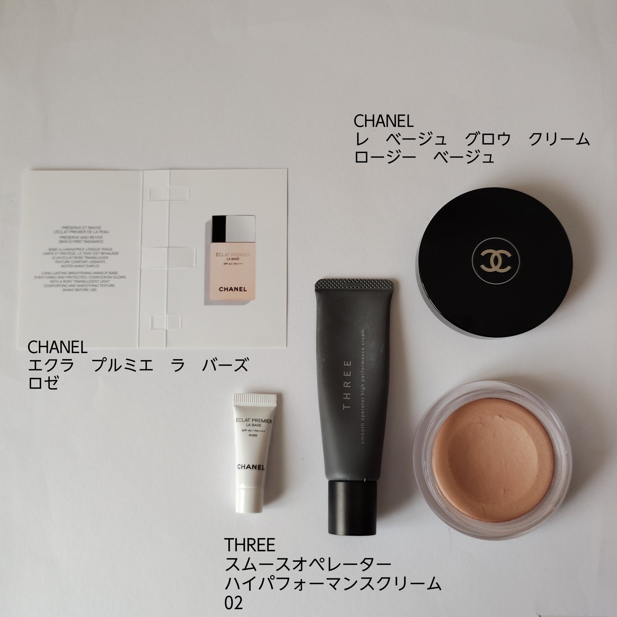 エクラ プルミエ ラ バース/CHANEL/化粧下地を使ったクチコミ（1枚目）